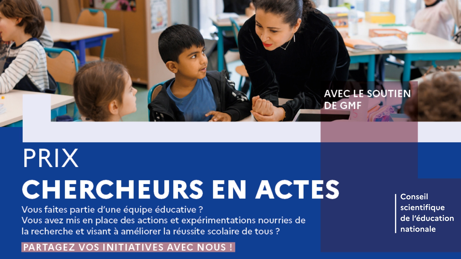 Extrait du flyer de présentation du Prix Chercheurs en Actes - 7ème édition
